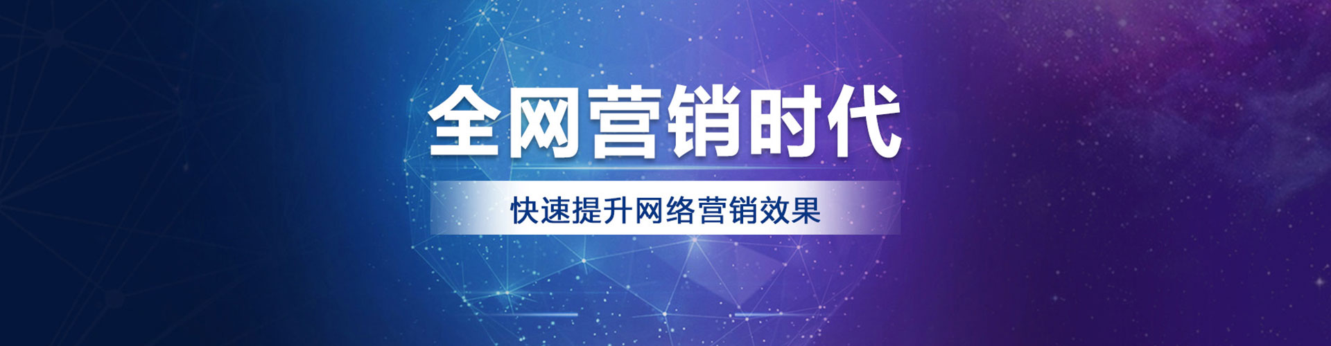 延庆搜索开户返点