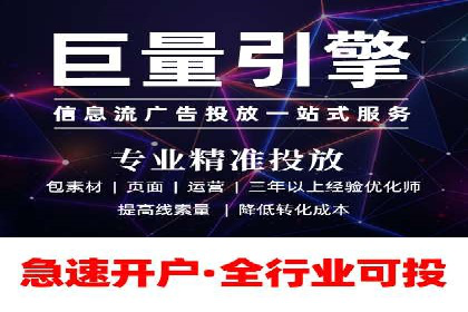 案例对比：网络推广开户不同路径解析