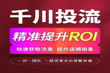 案例分析：百度竞价运营中的关键词优化